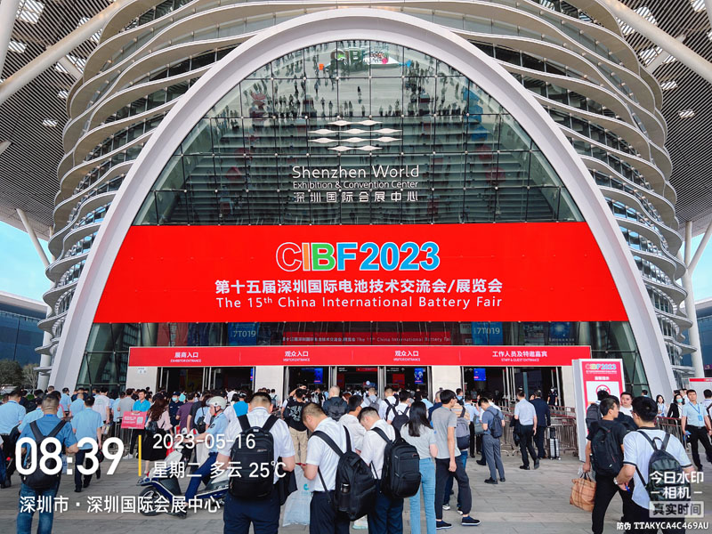 公司參加第十五屆中國(guó)國(guó)際電池技術(shù)交流會(huì)/展覽會(huì)（CIBF2023）