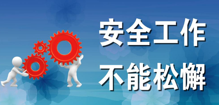 公司組織開(kāi)展安全知識(shí)培訓(xùn)