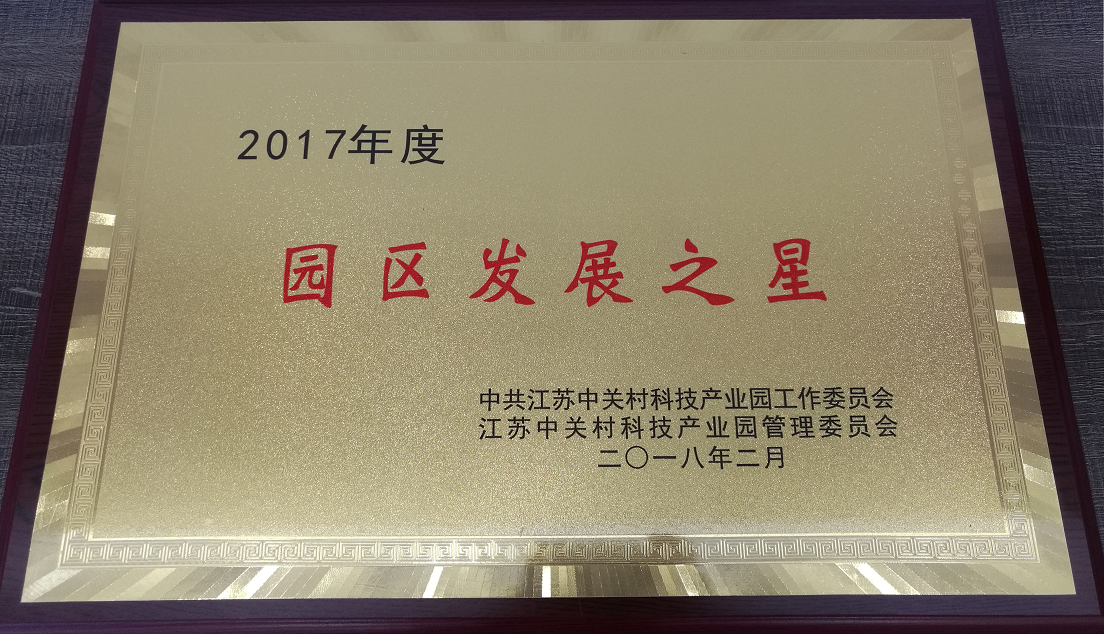 1519974088123217.png 園區(qū).png