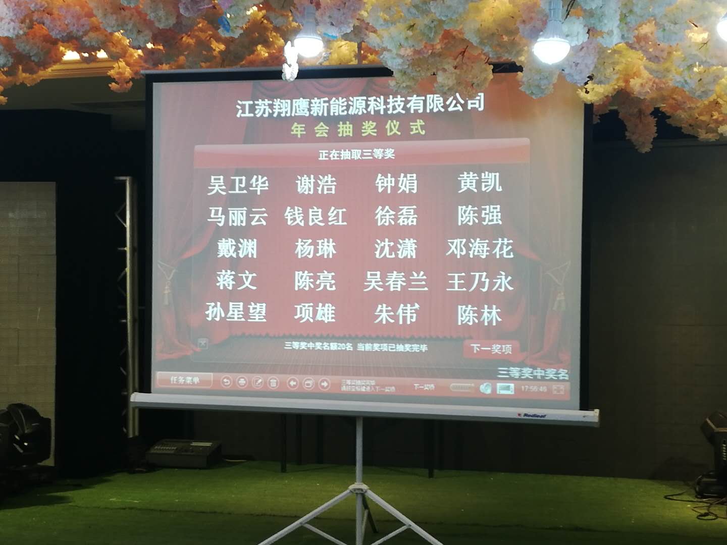 1547789499579810.jpg 三等獎.jpg