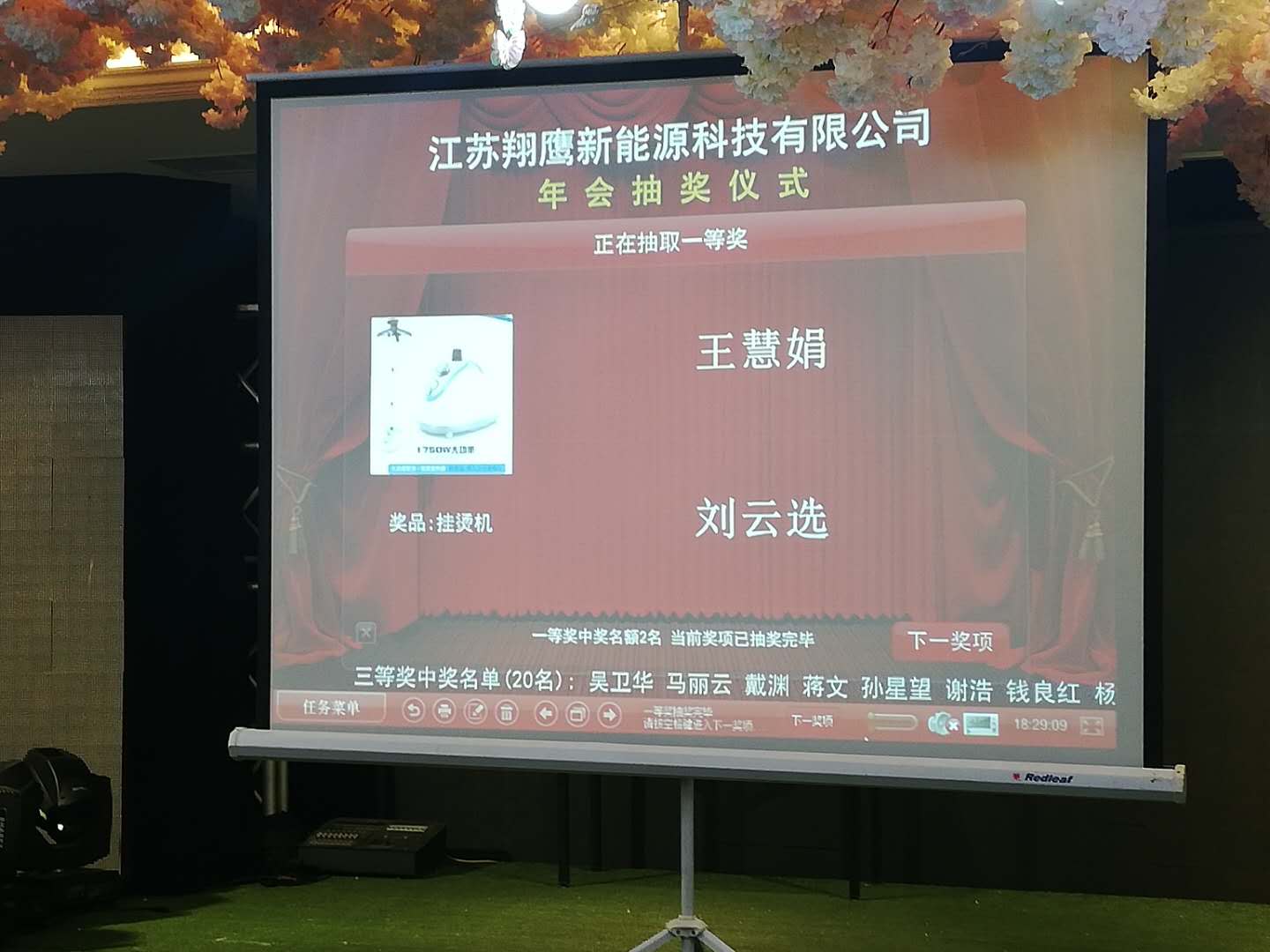1547789553135851.jpg 一等獎.jpg