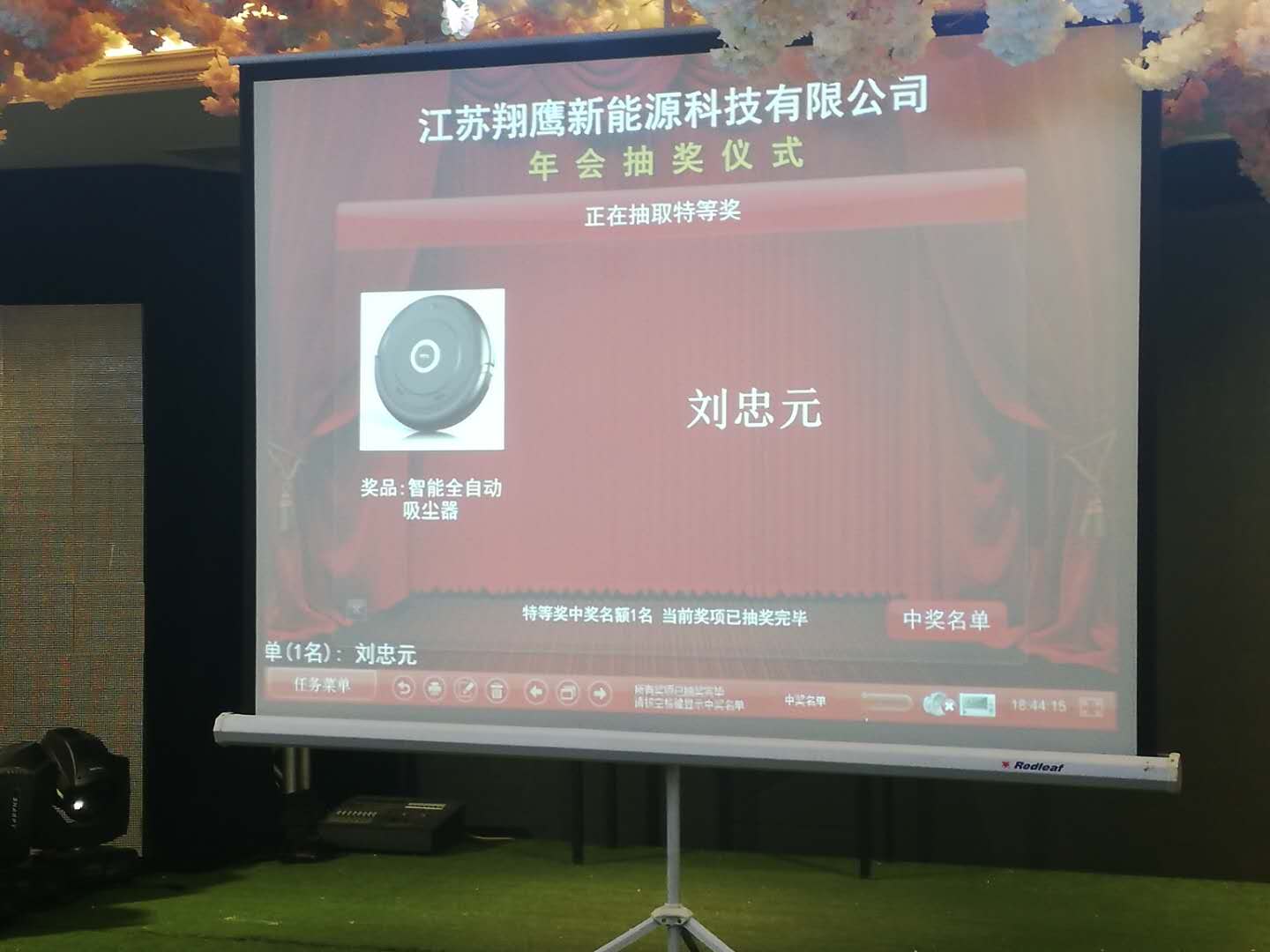 1547790137771516.jpg 特等獎.jpg