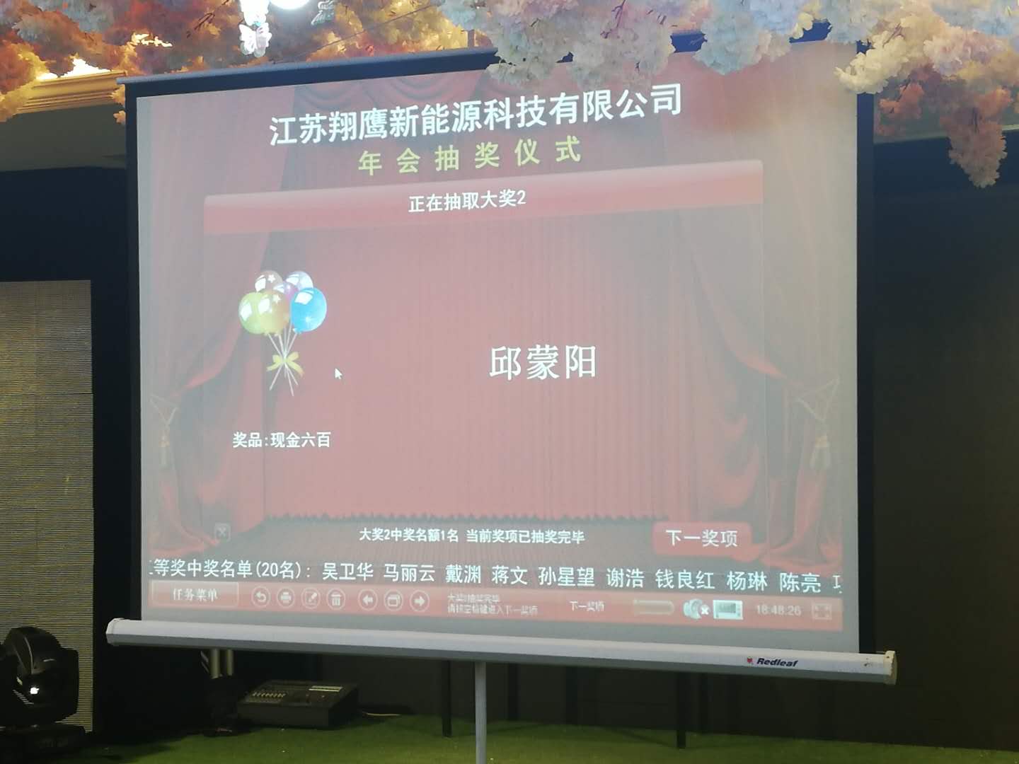 1547790147118380.jpg 現(xiàn)金獎1.jpg