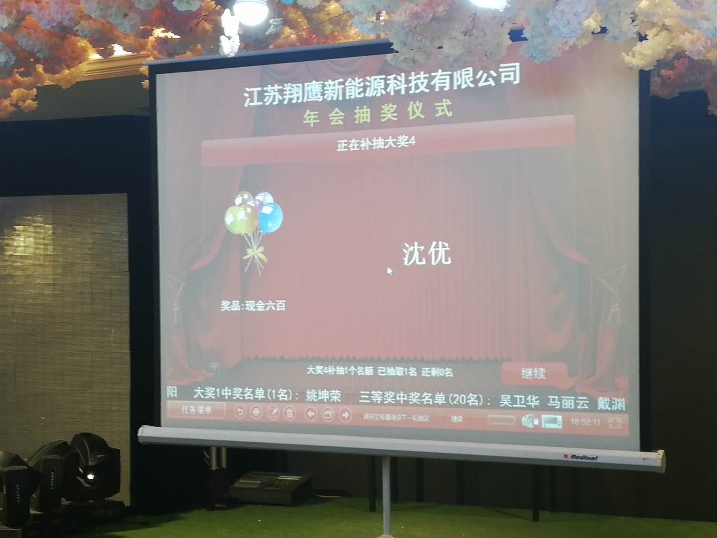 1547790154500588.jpg 現(xiàn)金大獎2.jpg